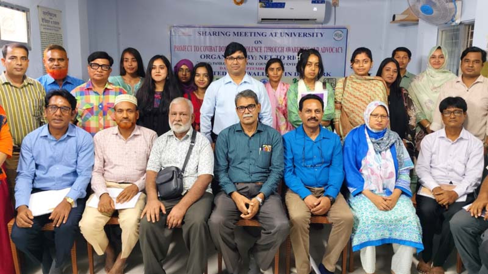 সহিংসতা প্রতিরোধে রাবির মনোবিজ্ঞান বিভাগের সঙ্গে ‘নেট টু রাইটস’-এর সংলাপ