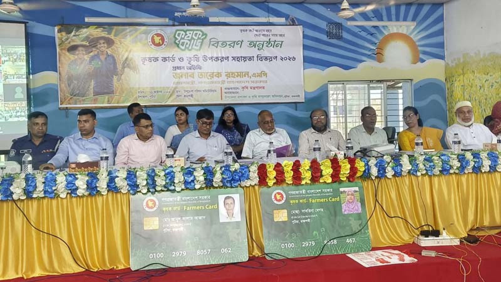 পুঠিয়ায় কৃষক কার্ড ও কৃষি উপকরণ সহায়তা বিতরণ