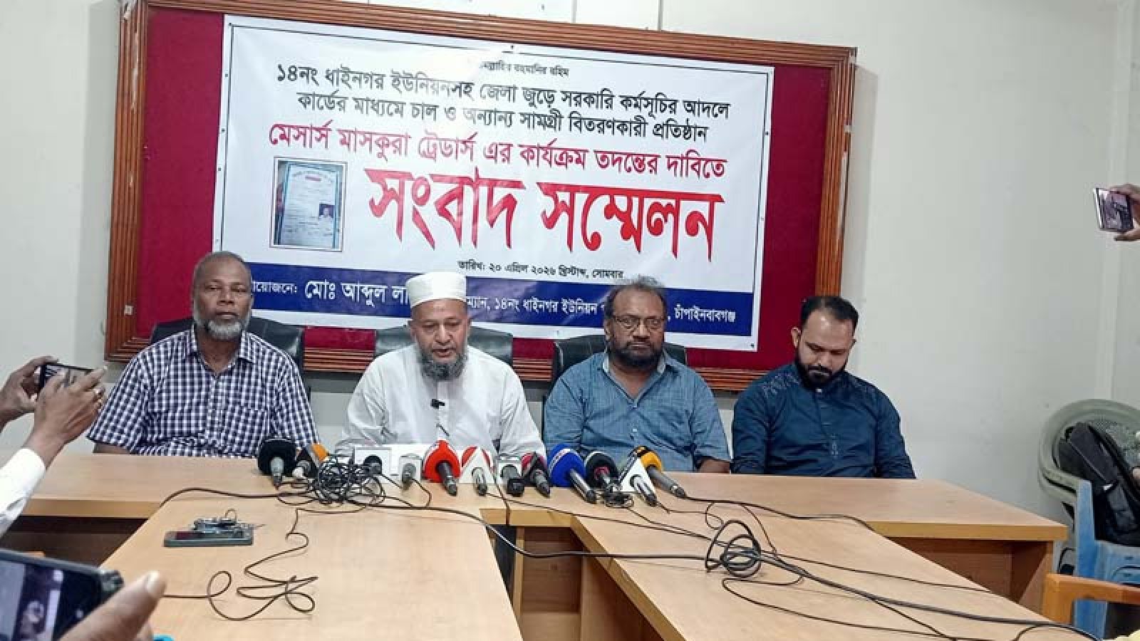 চাঁপাইনবাবগঞ্জে সরকারি কর্মসূচীর আদলে ব্যক্তিগতভাবে কার্ড তৈরি ও  টাকার বিনিময়ে বিতরণ