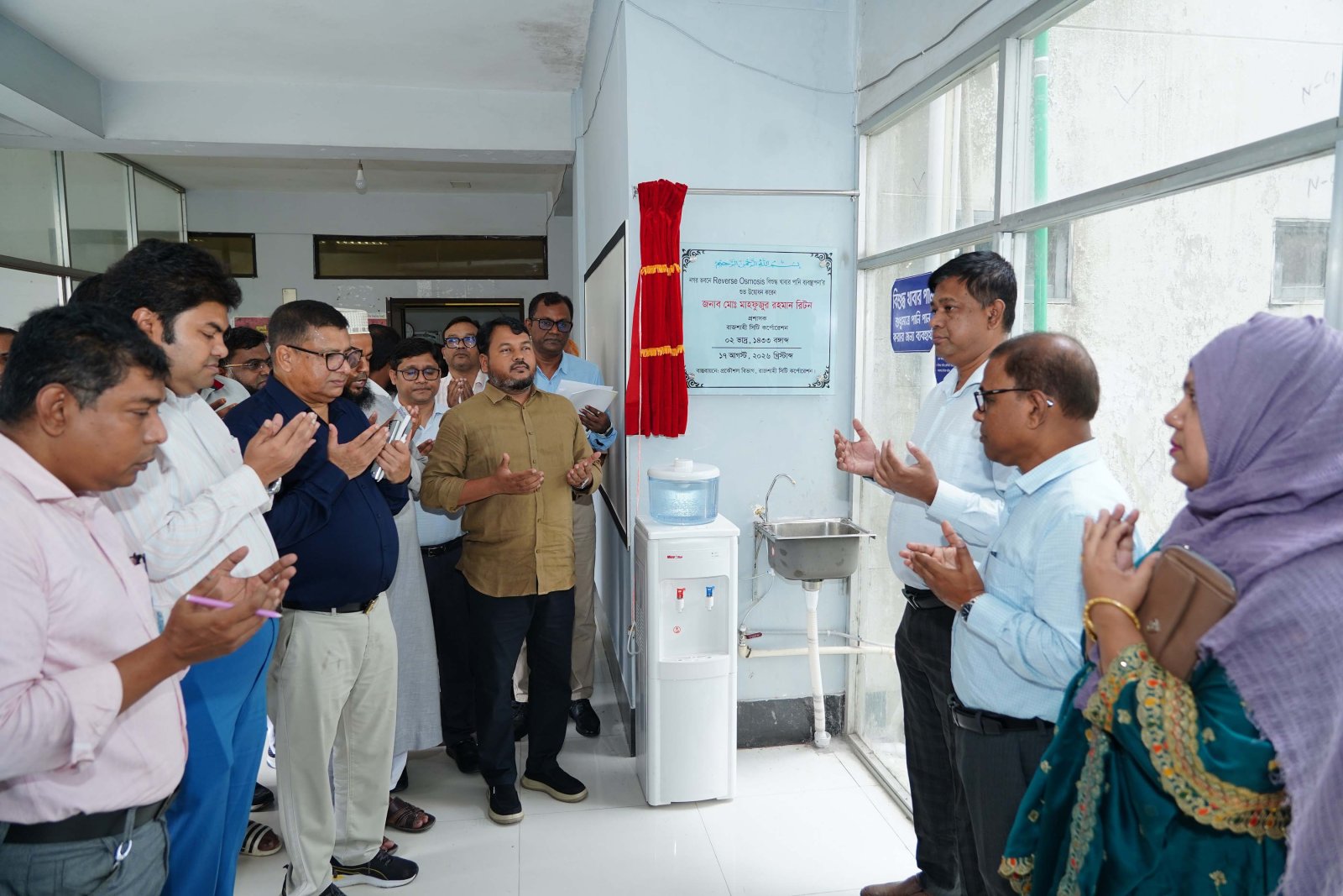 নগর ভবনে বিশুদ্ধ পানির ব্যবস্থা চালু