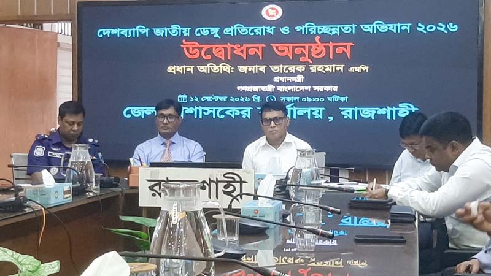 ডেঙ্গু প্রতিরোধে পরিচ্ছন্নতার জন্য শুধু কর্মীনির্ভও না থেকে নিজের স্থান নিজেই পরিষ্কার করুন :বিভাগীয় কমিশনার