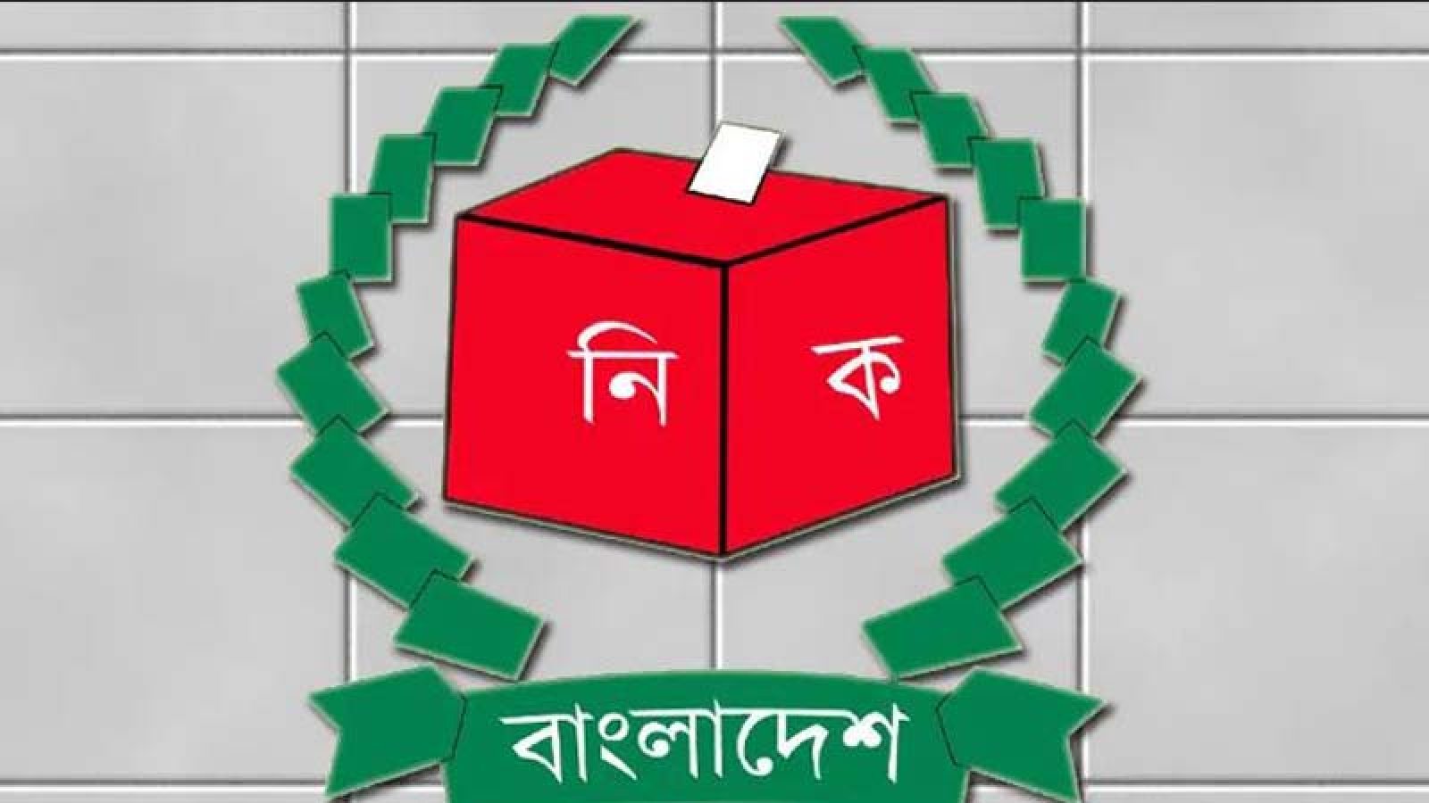 অক্টোবরের প্রথম সপ্তাহে ভোট, হাওর অঞ্চল দিয়ে শুরুর পরিকল্পনা