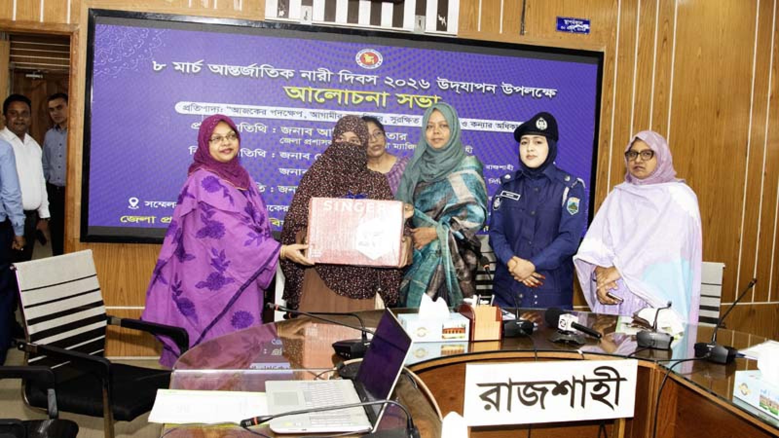 রাজশাহীতে আন্তর্জাতিক নারী দিবস পালন