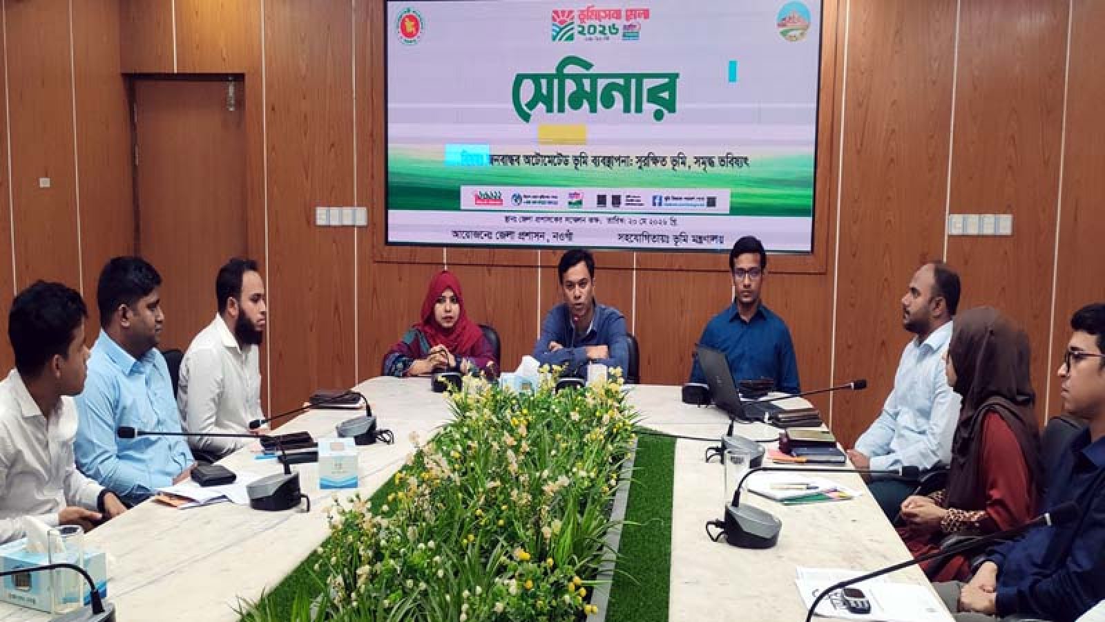 নওগাঁয় ভূমিসেবা মেলা বিষয়ক সেমিনার অনুষ্ঠিত