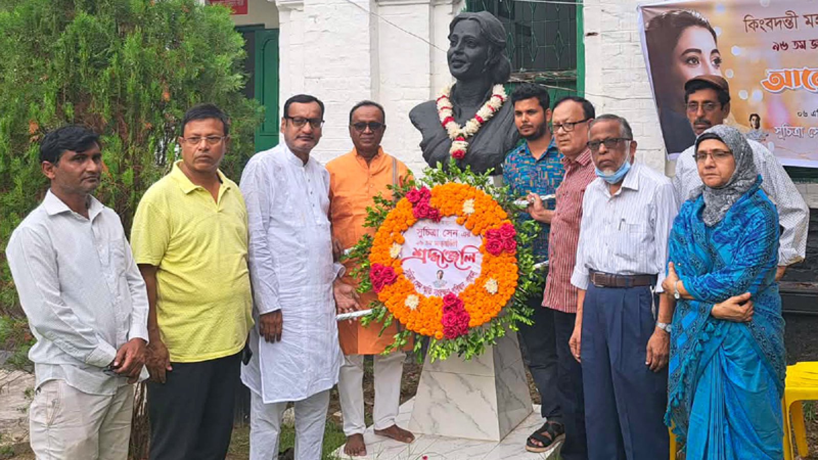 পাবনায় পৈতৃক বাড়িতে মহানায়িকা সুচিত্রা সেনের ৯৫তম জন্মবার্ষিকী পালিত