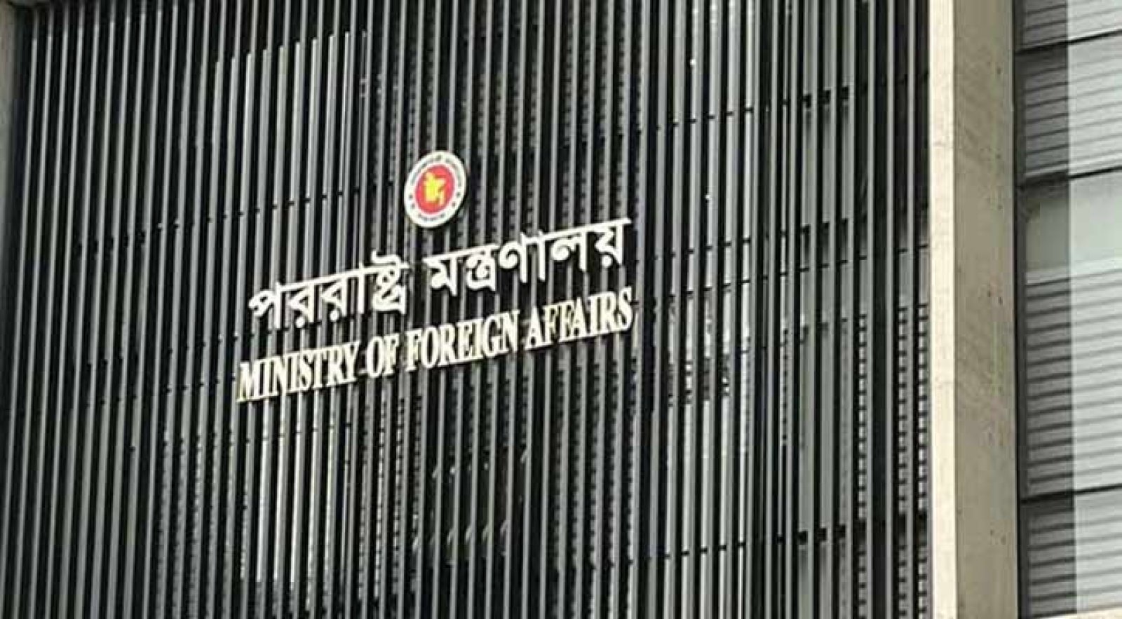 নির্বাচন নিয়ে চীনের প্রতিক্রিয়াকে স্বাগত জানাল বাংলাদেশ