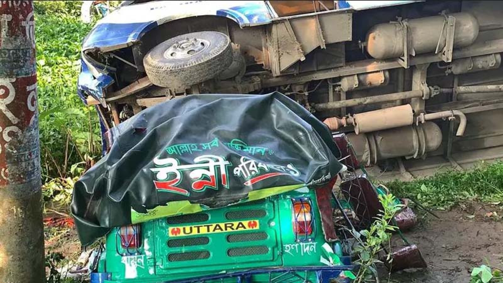 সড়কে ঝরলো ১৩ প্রাণ