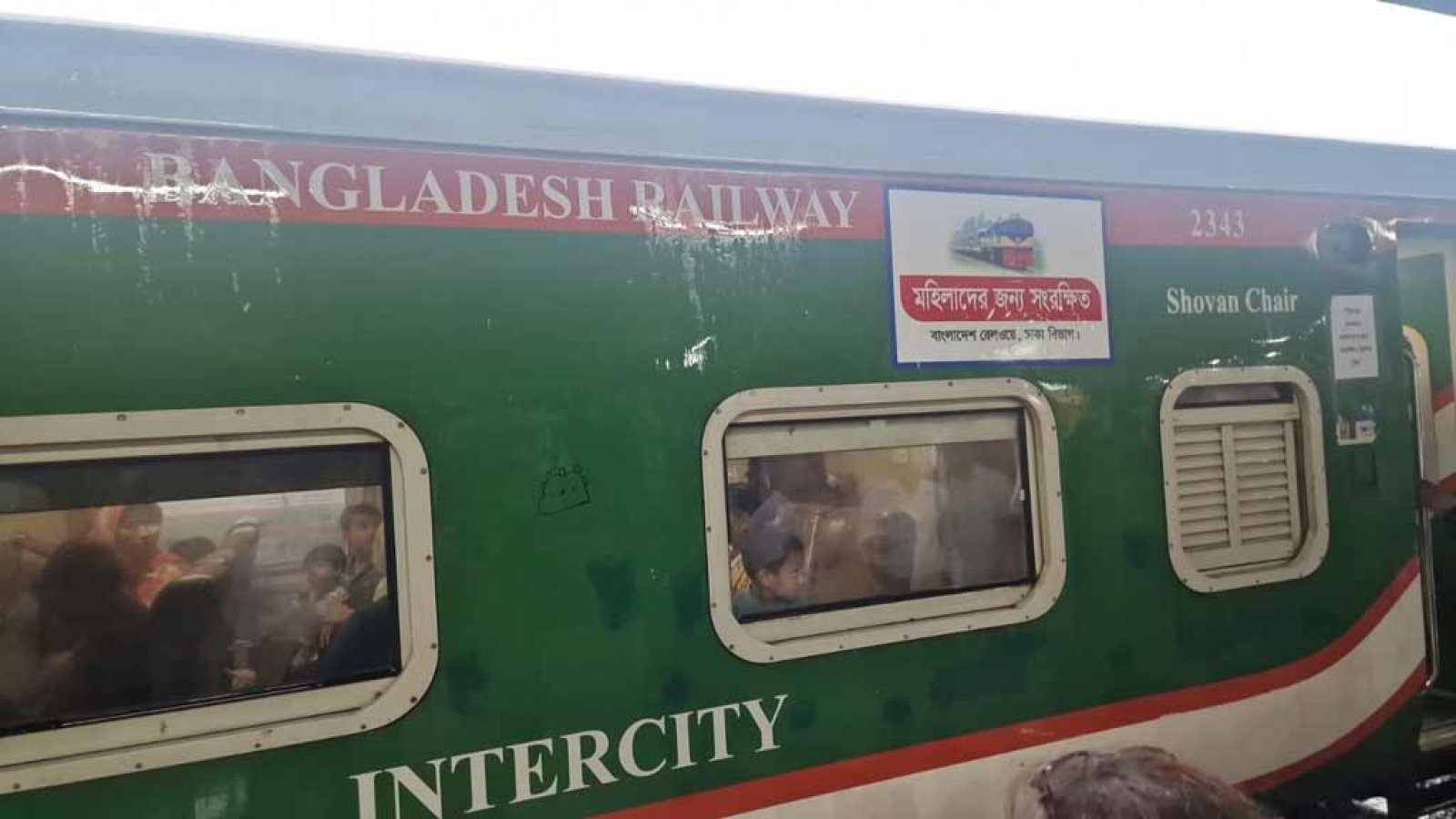 ট্রেনে চালু হলো নারীদের জন্য আলাদা কোচ