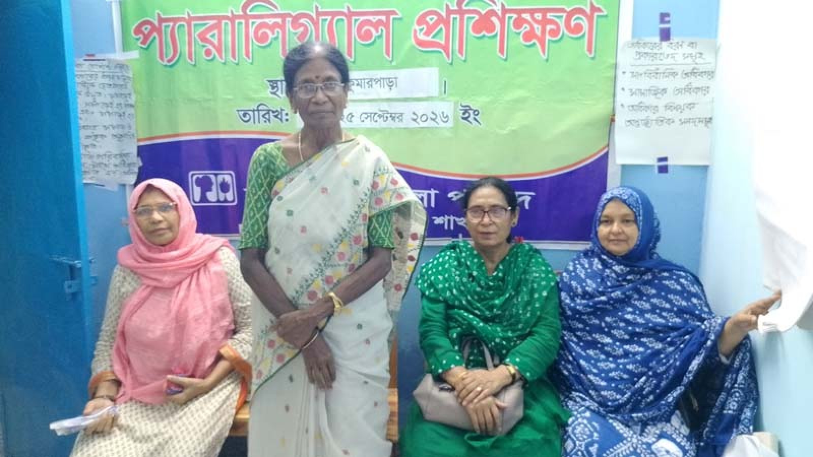 নগরীতে নারী কর্মীদের প্যারালিগ্যাল প্রশিক্ষণ অনুষ্ঠিত