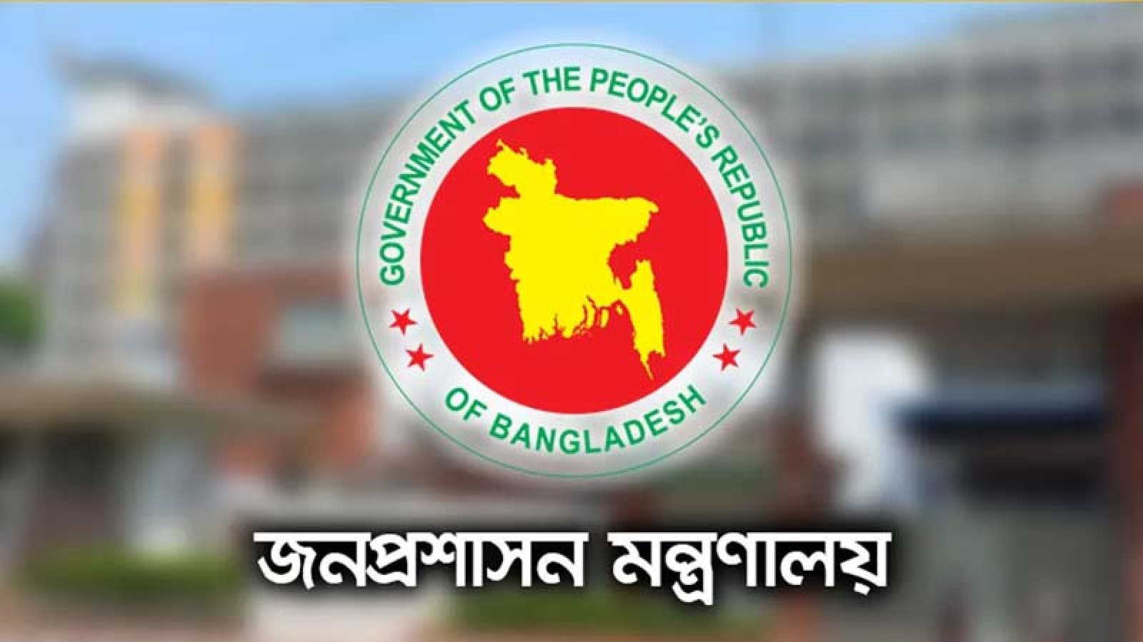 দুর্গাপূজায় মিলতে পারে ৫ দিনের ছুটি
