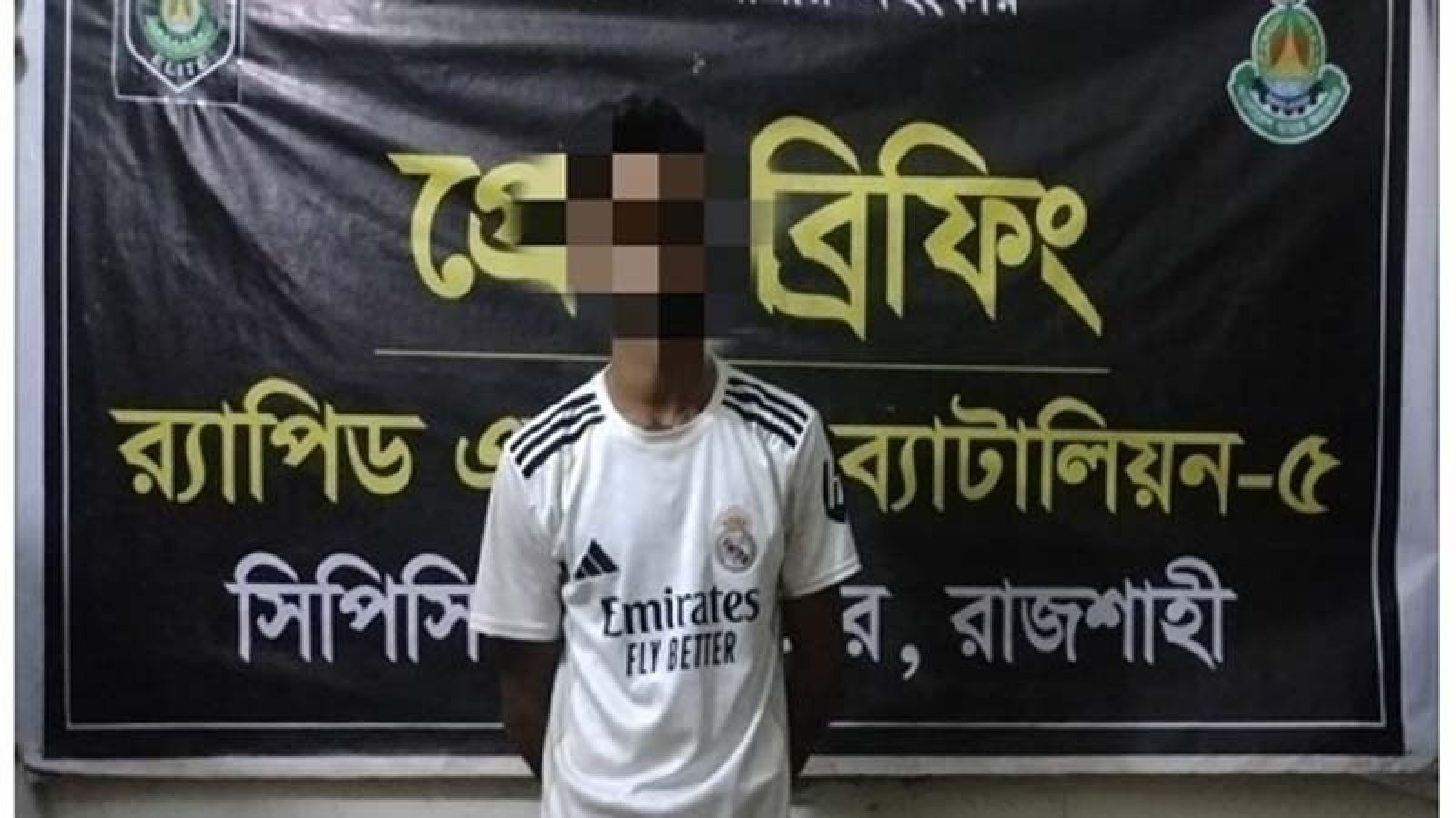 গোদাগাড়ীতে হেরোইনসহ মাদক কারবারী গ্রেফতার