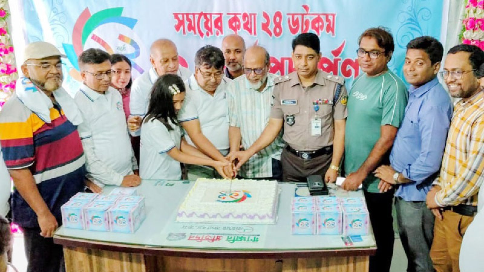 সময়ের কথা ২৪ ডটকমের প্রতিষ্ঠাবার্ষিকী উদযাপন