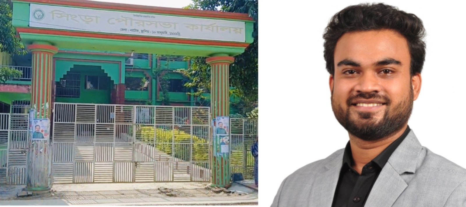এনসিপি নেতার আবেদনে সিংড়া পৌরসভায় ৪০ লক্ষ টাকার বিশেষ বরাদ্দ