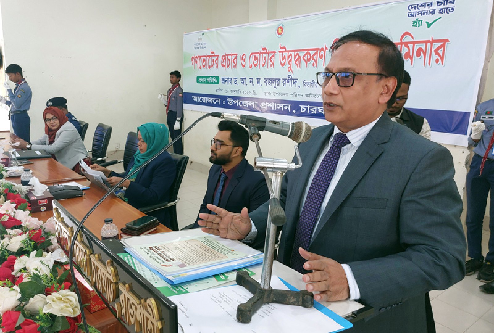 চারঘাটে গণভোট প্রচার ও ভোটার উদ্বুদ্ধকরণ বিষয়ক সেমিনার অনুষ্ঠিত