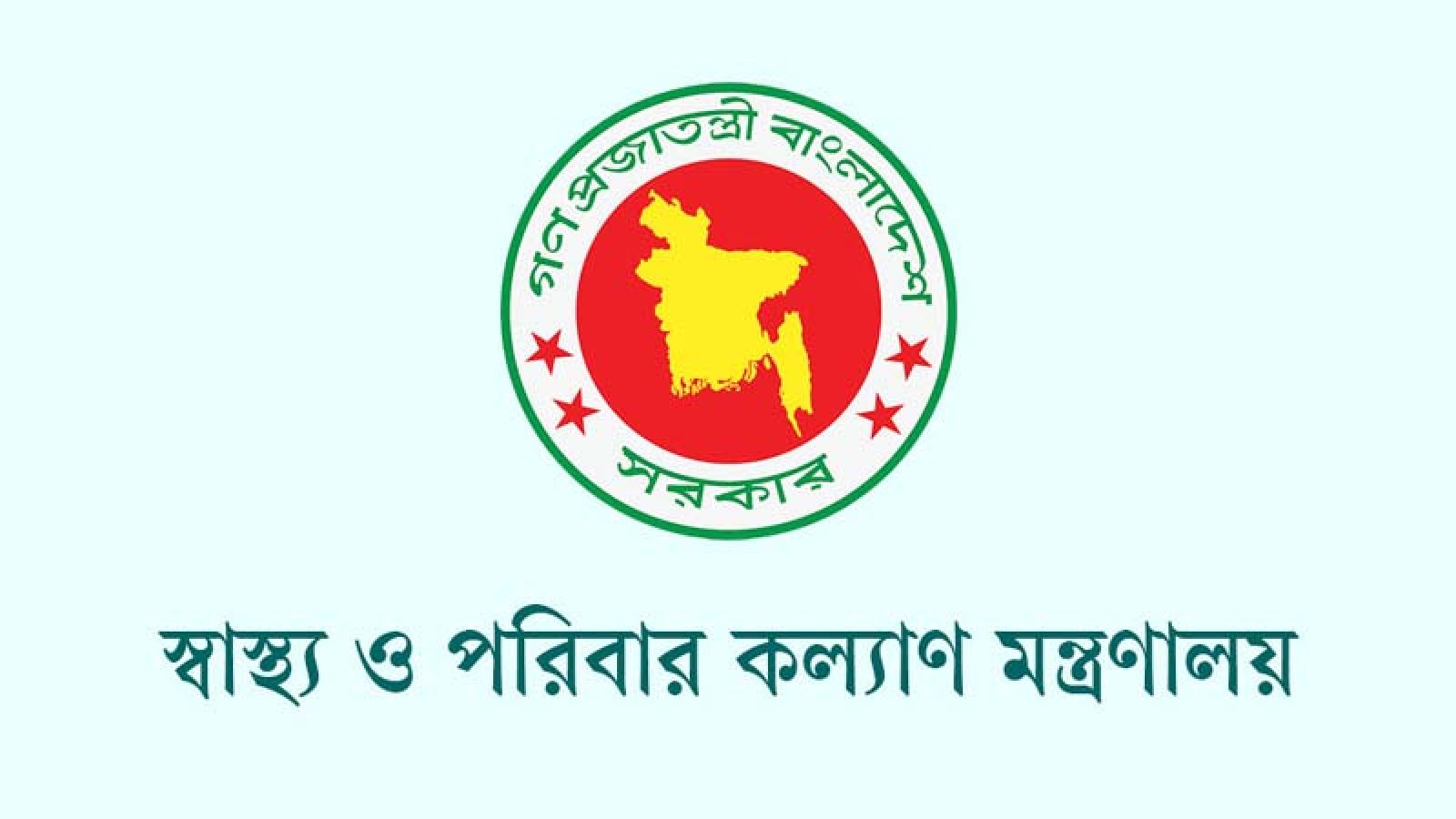 রাজশাহীসহ দেশের ৫ শিশু হাসপাতালকে বিশেষায়িত ঘোষণা