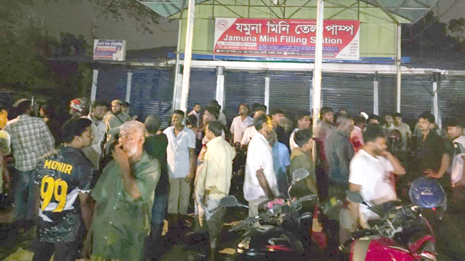 ঈশ্বরদীতে পেট্রোল পাম্পে লাইন নিয়ে দ্বন্দ্বে যুবককে ছুরিকাঘাত