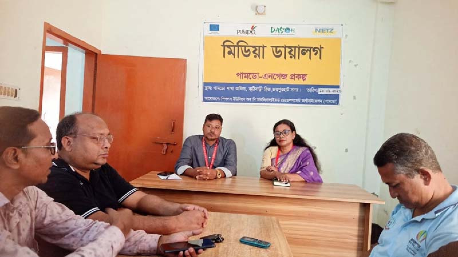 জয়পুরহাটে পামডো’র এনগেজ প্রকল্প বিষয়ক মিডিয়া ডায়ালগ অনুষ্ঠিত