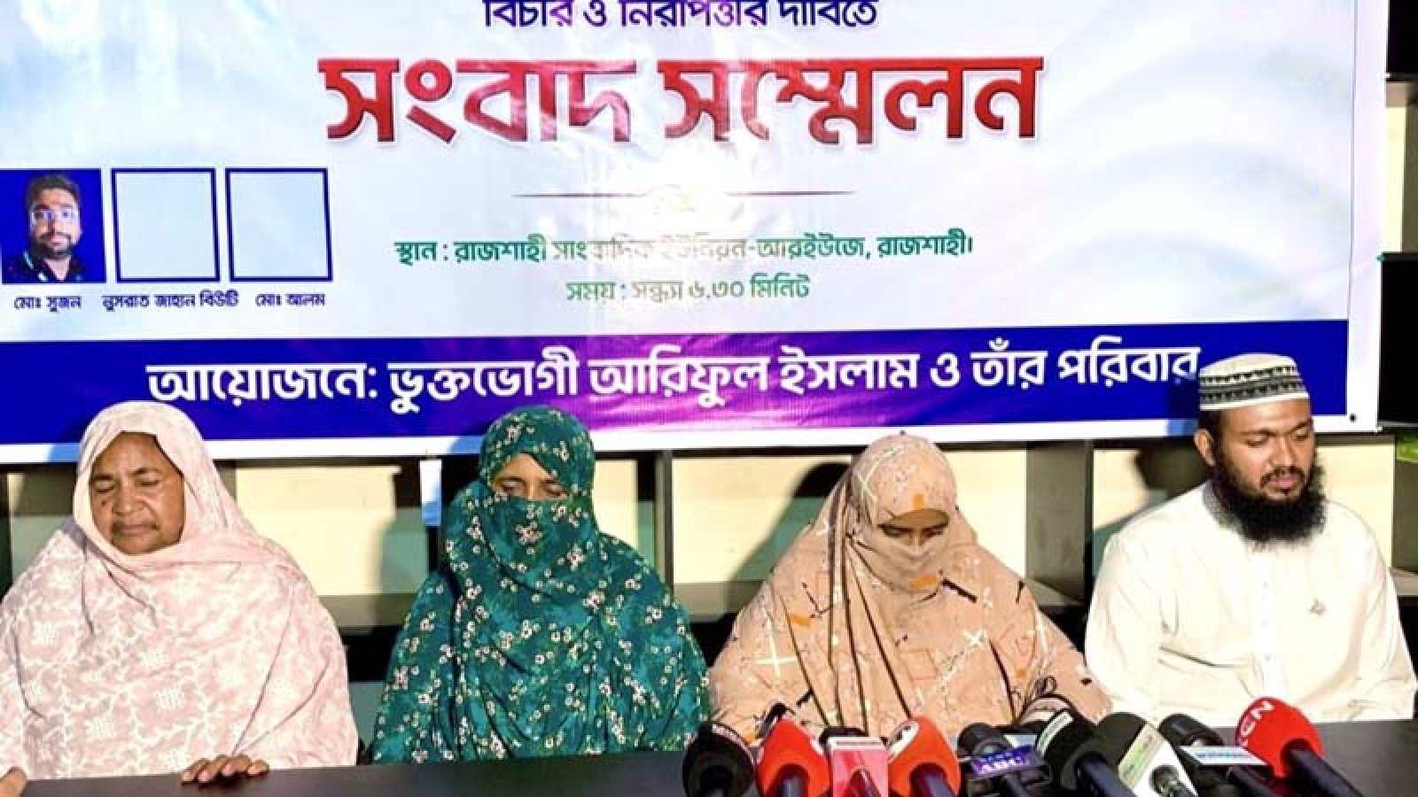 শেষ সম্বল জমি ফেরত চান মা, ছেলের বিরুদ্ধে মায়ের জমি আত্মসাতের অভিযোগ