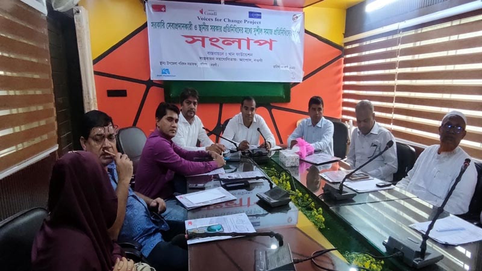 রাণীনগরে সংলাপ অনুষ্ঠিত