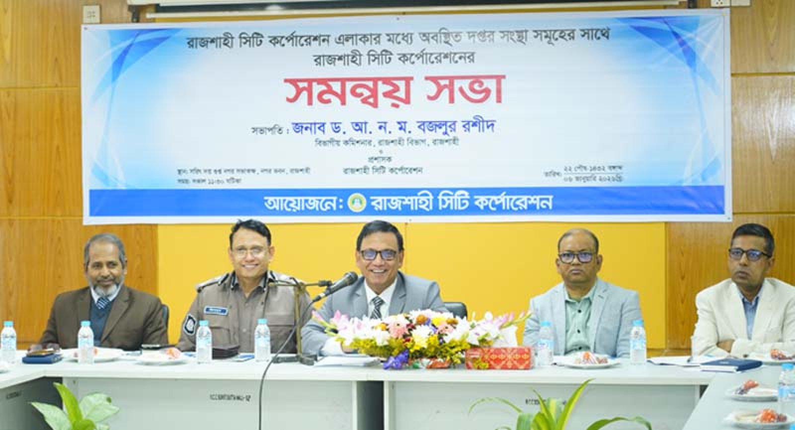 রাজশাহী শহরকে আরো সুন্দর ও নিরাপদ করতে চাই: বিভাগীয় কমিশনার