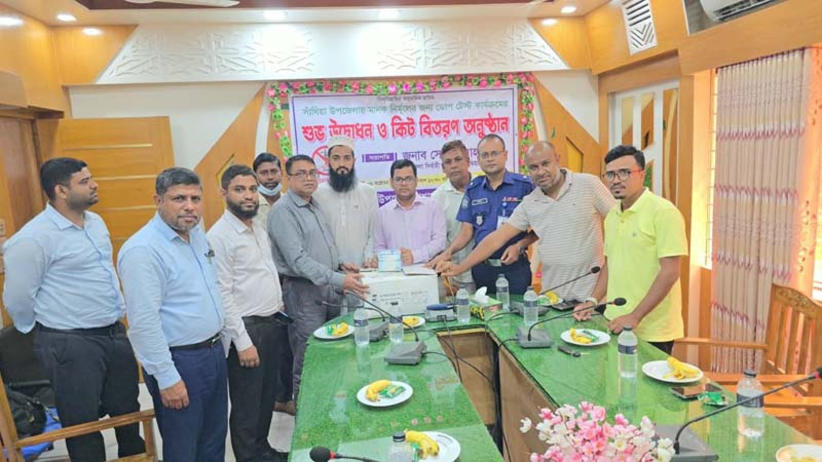 সাঁথিয়ায় মাদক নির্মূলের ডোপ টেস্ট কার্যক্রমের উদ্বোধন ও কিট বিতরণ