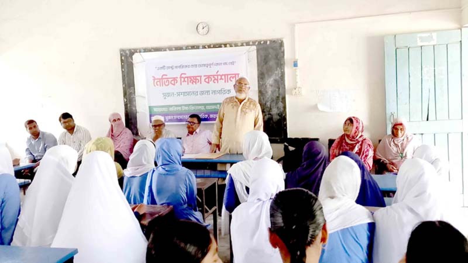 জয়পুরহাটে নৈতিক শিক্ষার উপর কর্মশালা অনুষ্ঠিত
