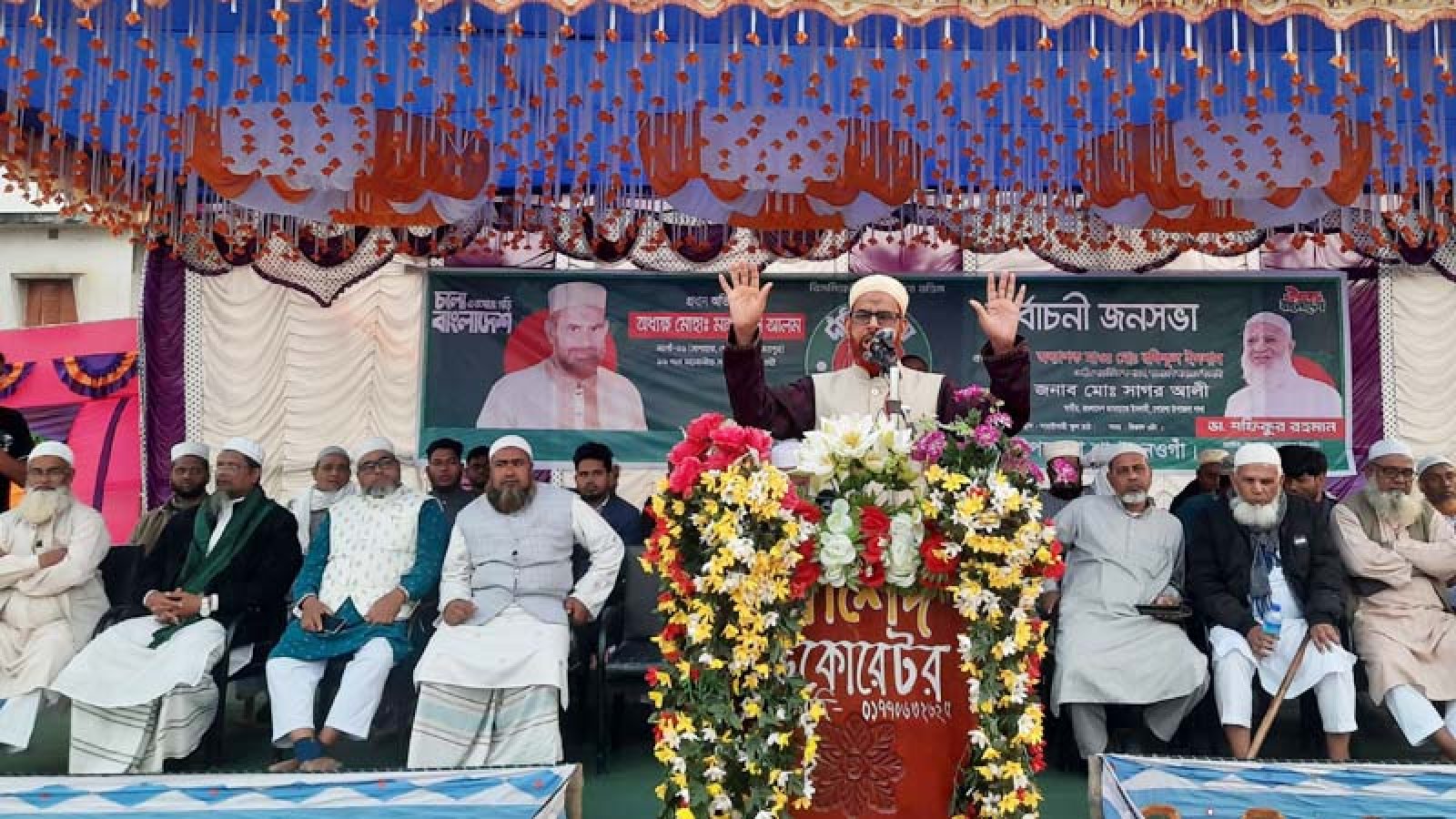 পোরশায় জামায়াতের নির্বাচনী জনসভা