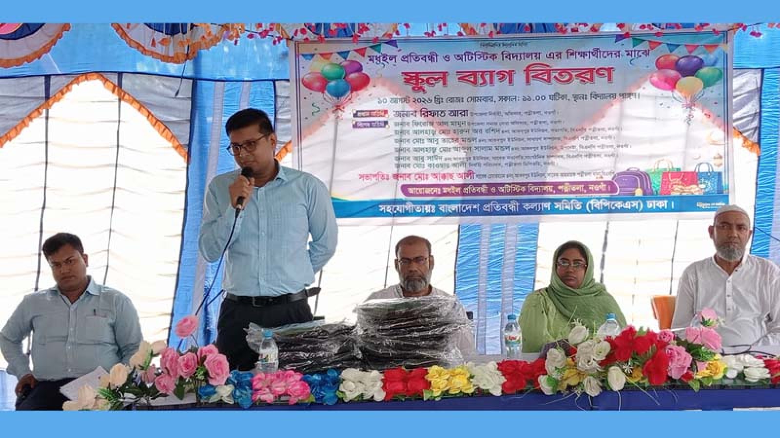 পত্নীতলায় প্রতিবন্ধী শিক্ষার্থীদের মাঝে স্কুল ব্যাগ বিতরণ