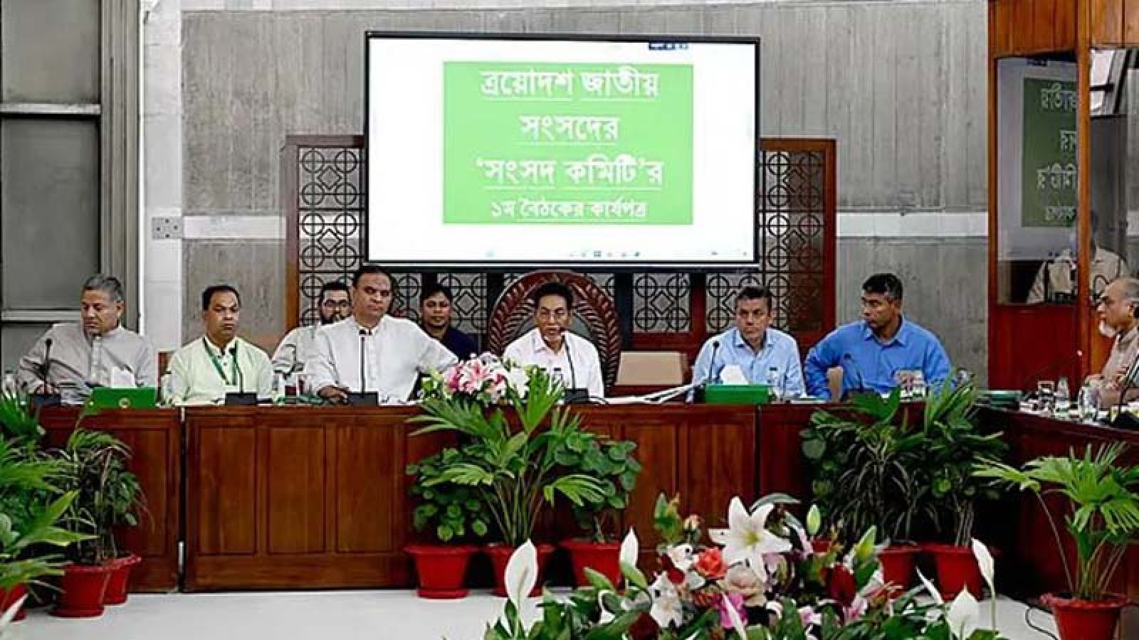 ১০ এপ্রিলের মধ্যে সংসদ সদস্যদের সরকারি আবাসন বরাদ্দ