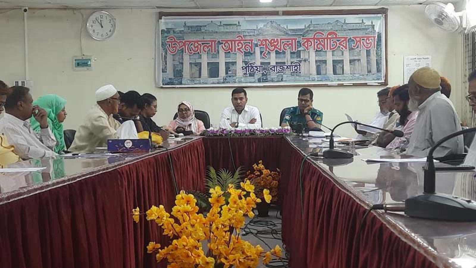 পুঠিয়ায় আইন শৃঙ্খলা কমিটির সভা অনুষ্ঠিত