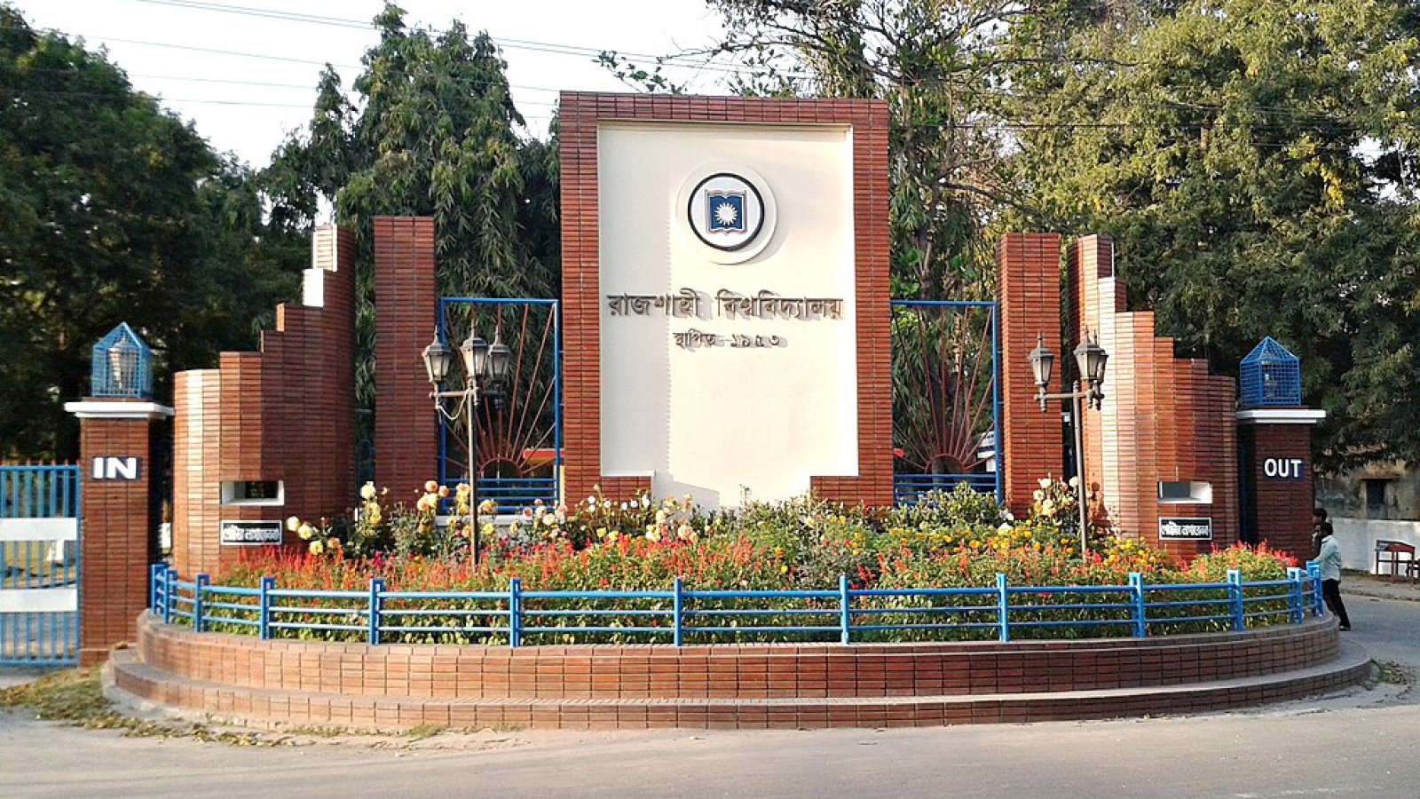 রাবিতে ভারপ্রাপ্ত প্রধান প্রকৌশলী নিয়োগ প্রসঙ্গে কর্তৃপক্ষের বক্তব্য