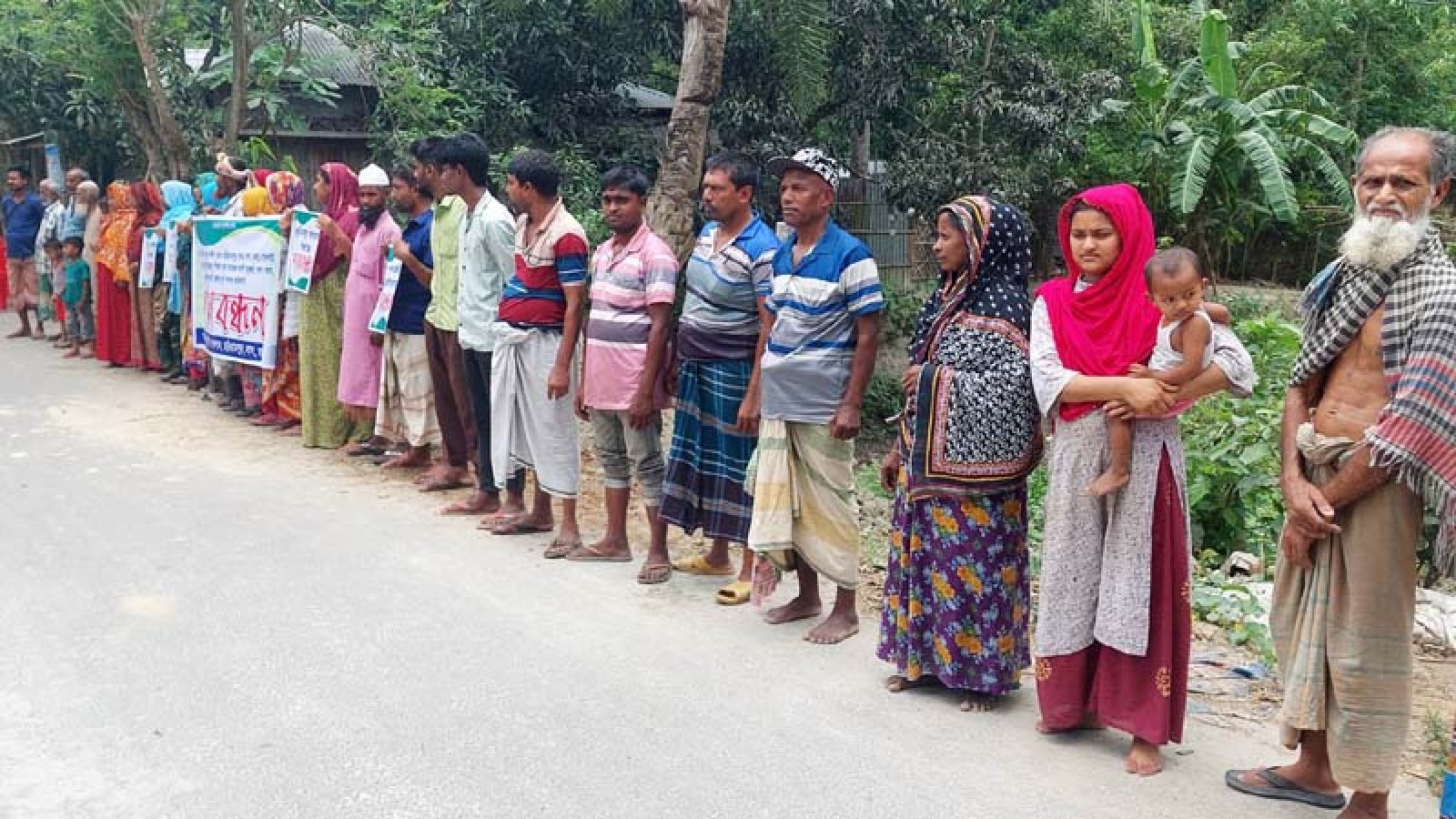 বাঘায় জোরপূর্বক জমি দখলের প্রতিবাদে মানববন্ধন