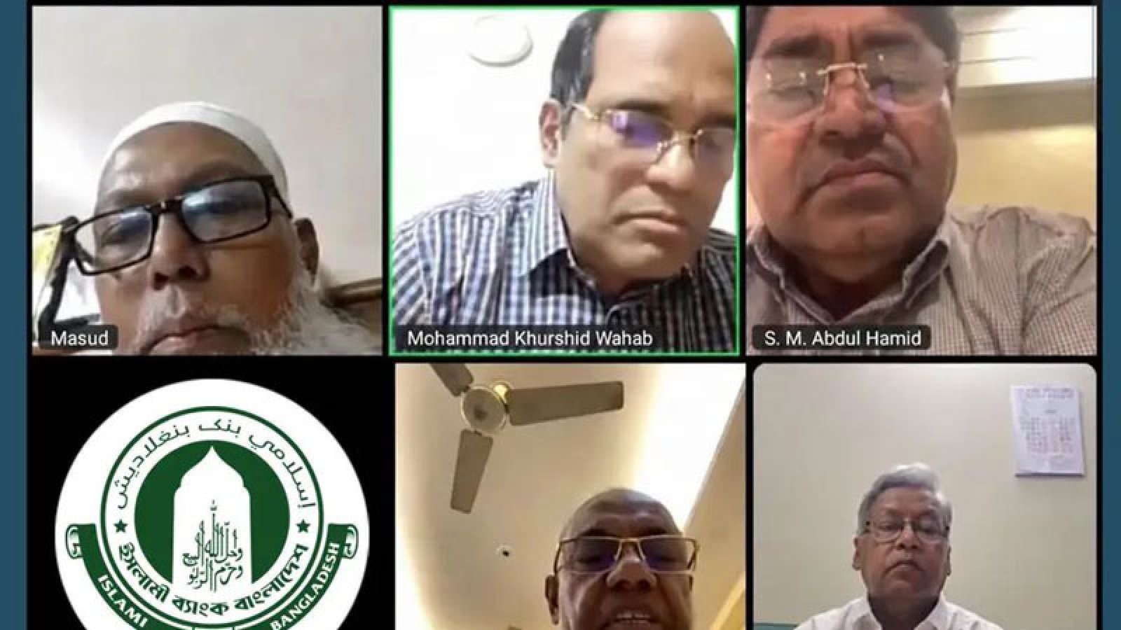 অবশেষে অনলাইনে ইসলামী ব্যাংকের পর্ষদ সভা, এমডির পদত্যাগপত্র গৃহীত