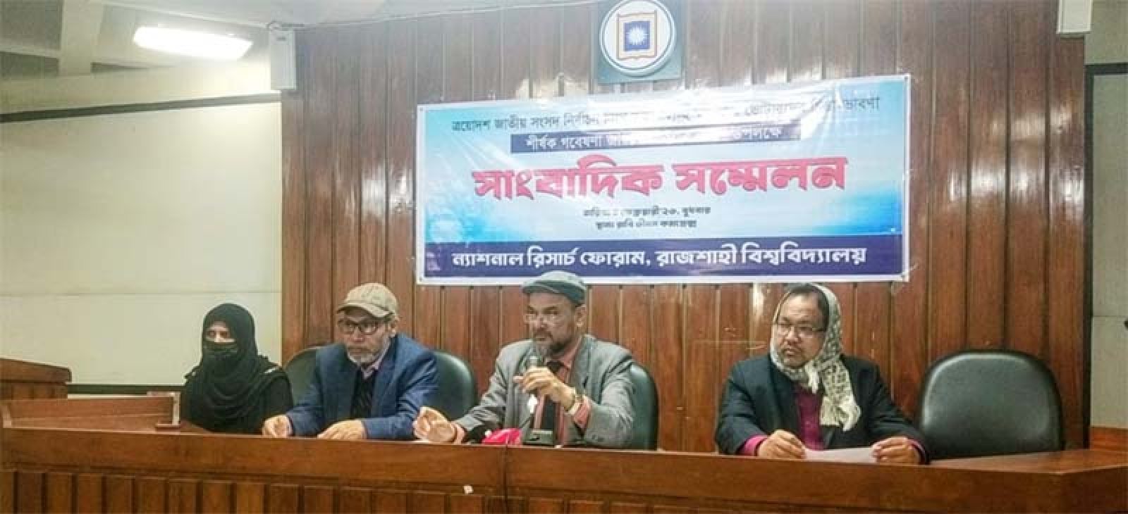 রাজশাহী-২ আসনে বিএনপির থেকে ৭.৩ শতাংশ বেশি ভোটার জামায়াতকে পছন্দ করেন: এনআরএফ-এর জরিপ