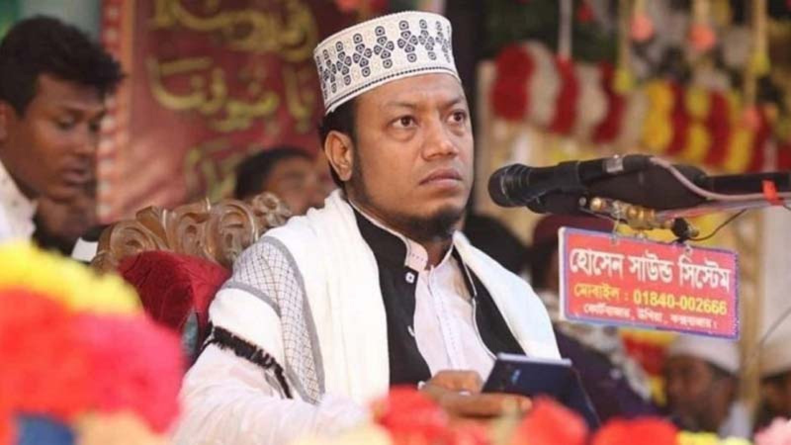 মুফতি আমির হামজার বিরুদ্ধে মামলা