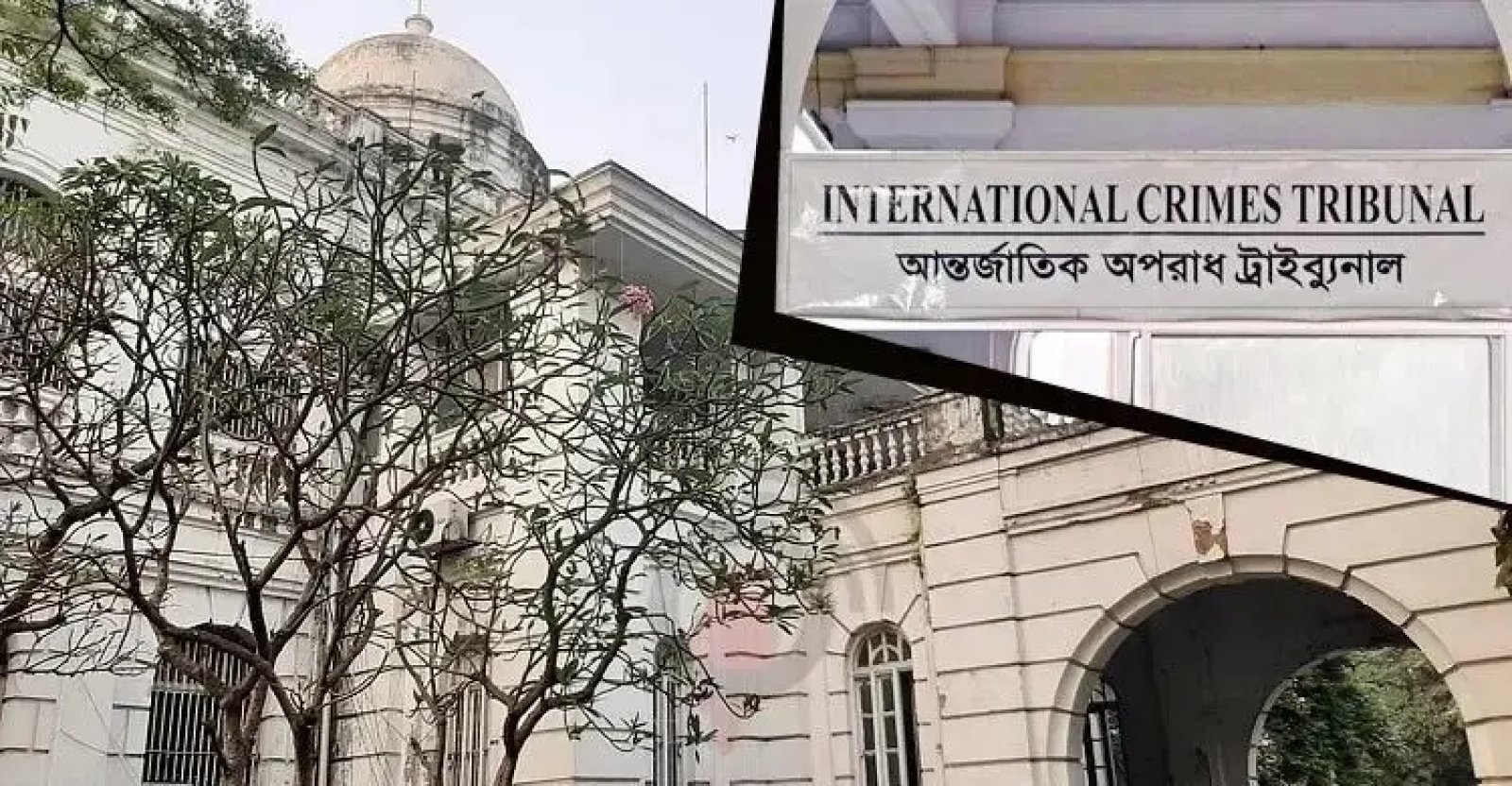 আশুলিয়ায় ৬ লাশ পোড়ানো মামলার রায় ৫ ফেব্রুয়ারি