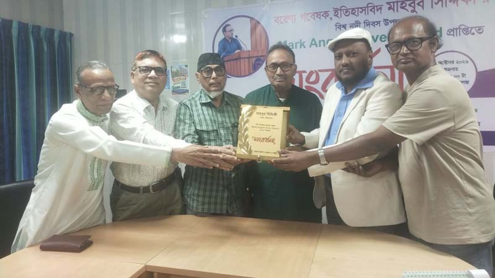 গবেষক মাহবুব সিদ্দিকী মার্ক অ্যাঞ্জেলো রিভার অ্যাওয়ার্ড পাওয়ায় নগরীতে সংবর্ধনা