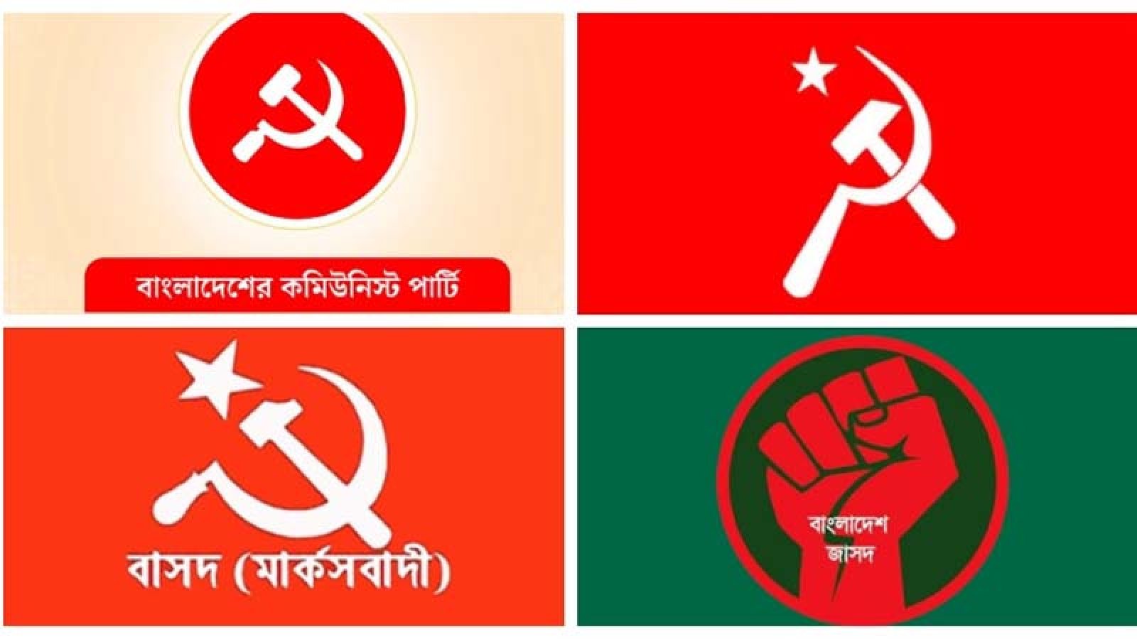 কোনো আসনে ৫৬ কোথাও ৯৬ ভোট, বাম জোটের কোনো প্রার্থীরই টেকেনি জামানত