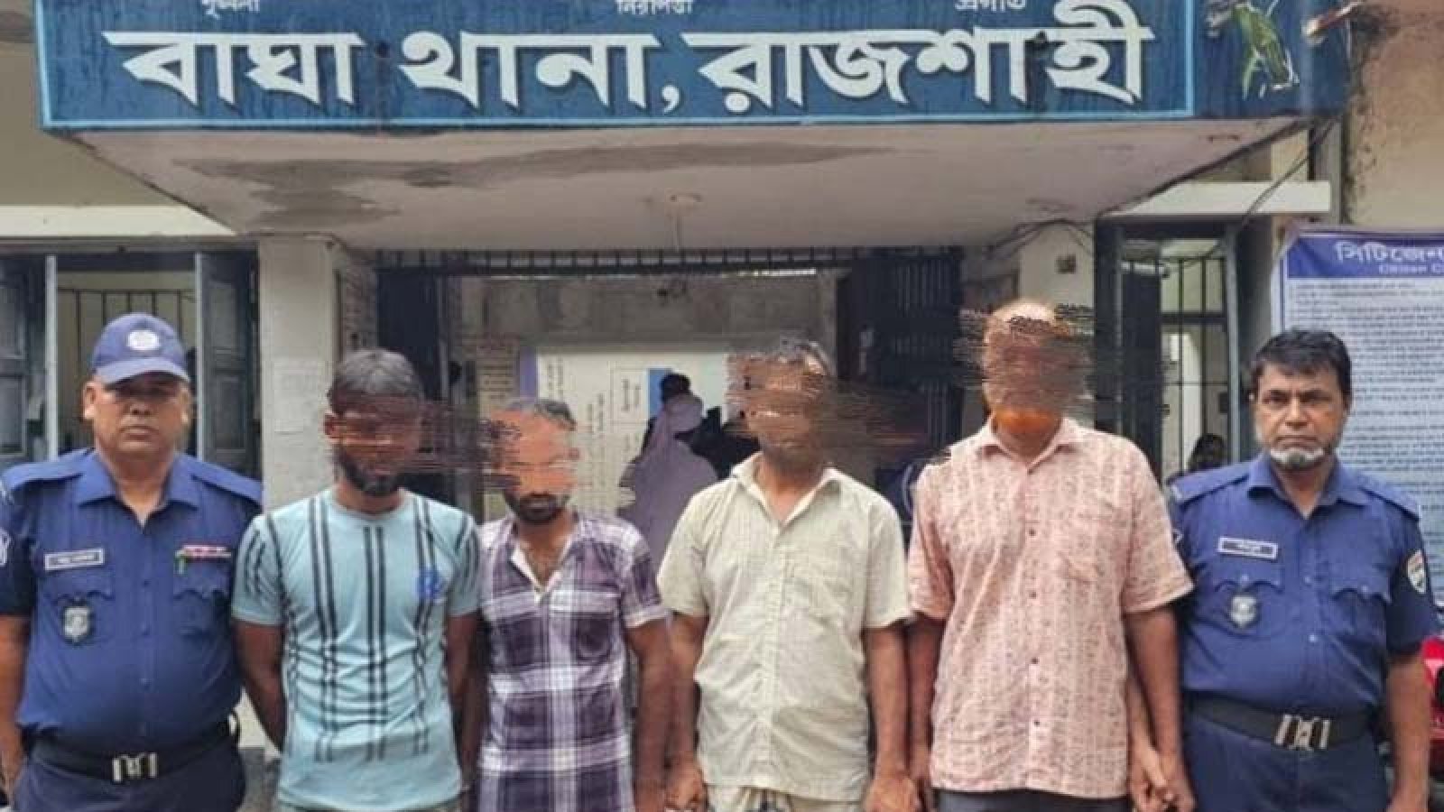 বাঘায় সাজাপ্রাপ্ত আসামিসহ গ্রেফতার ৮