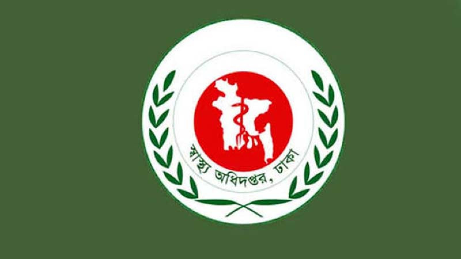 সরকারি হাসপাতালের ১ কিমির মধ্যে ক্লিনিক নয়, প্র্যাকটিসও বন্ধ