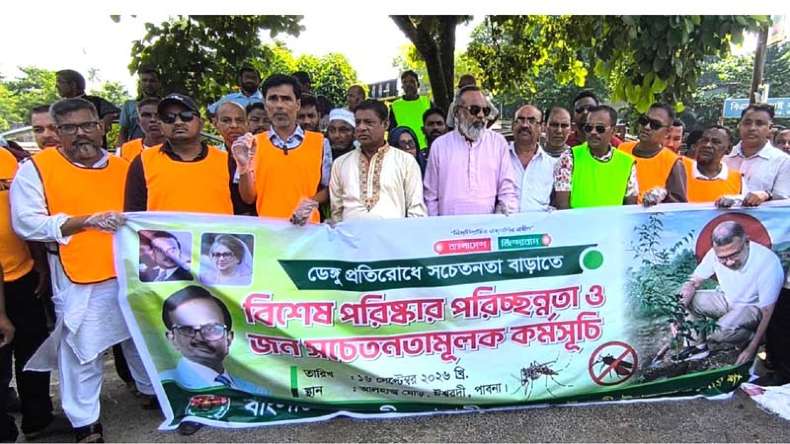 ঈশ্বরদীতে ডেঙ্গু প্রতিরোধে সপ্তাহব্যাপি কর্মসূচি শুরু যুবদলের