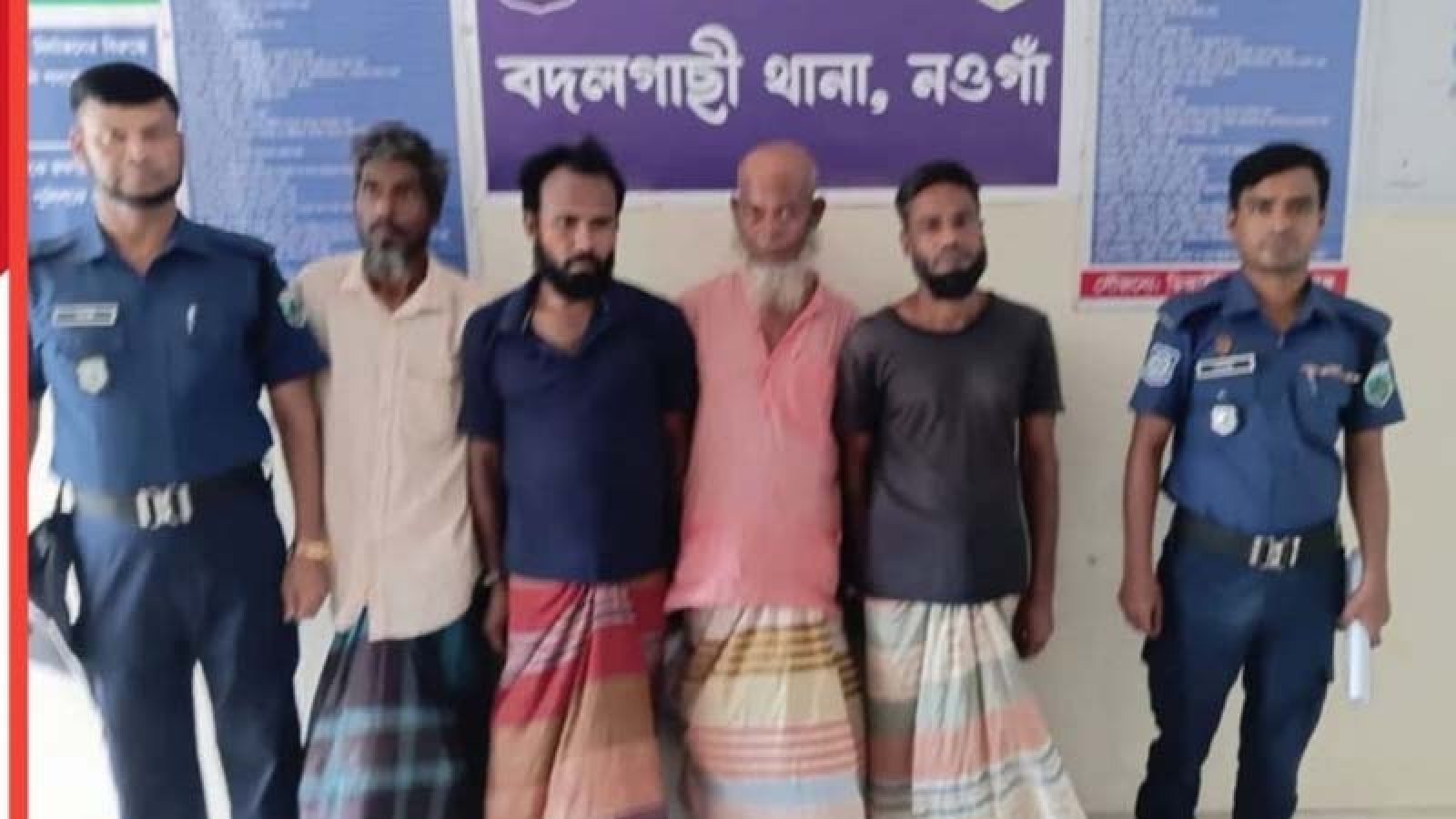 বদলগাছীতে ৪ জনকে আটক করে থানায় সোপর্দ
