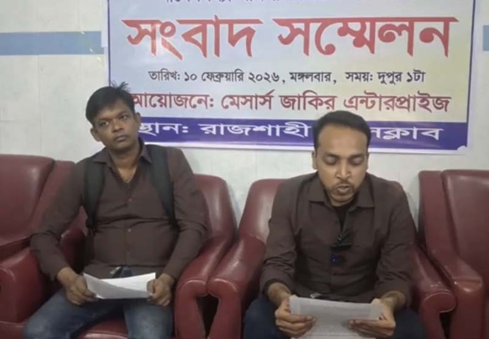 থীম ওমর প্লাজা পরিচালনা নিয়ে জটিলতা: জাকির এন্টারপ্রাইজের সংবাদ সম্মেলন