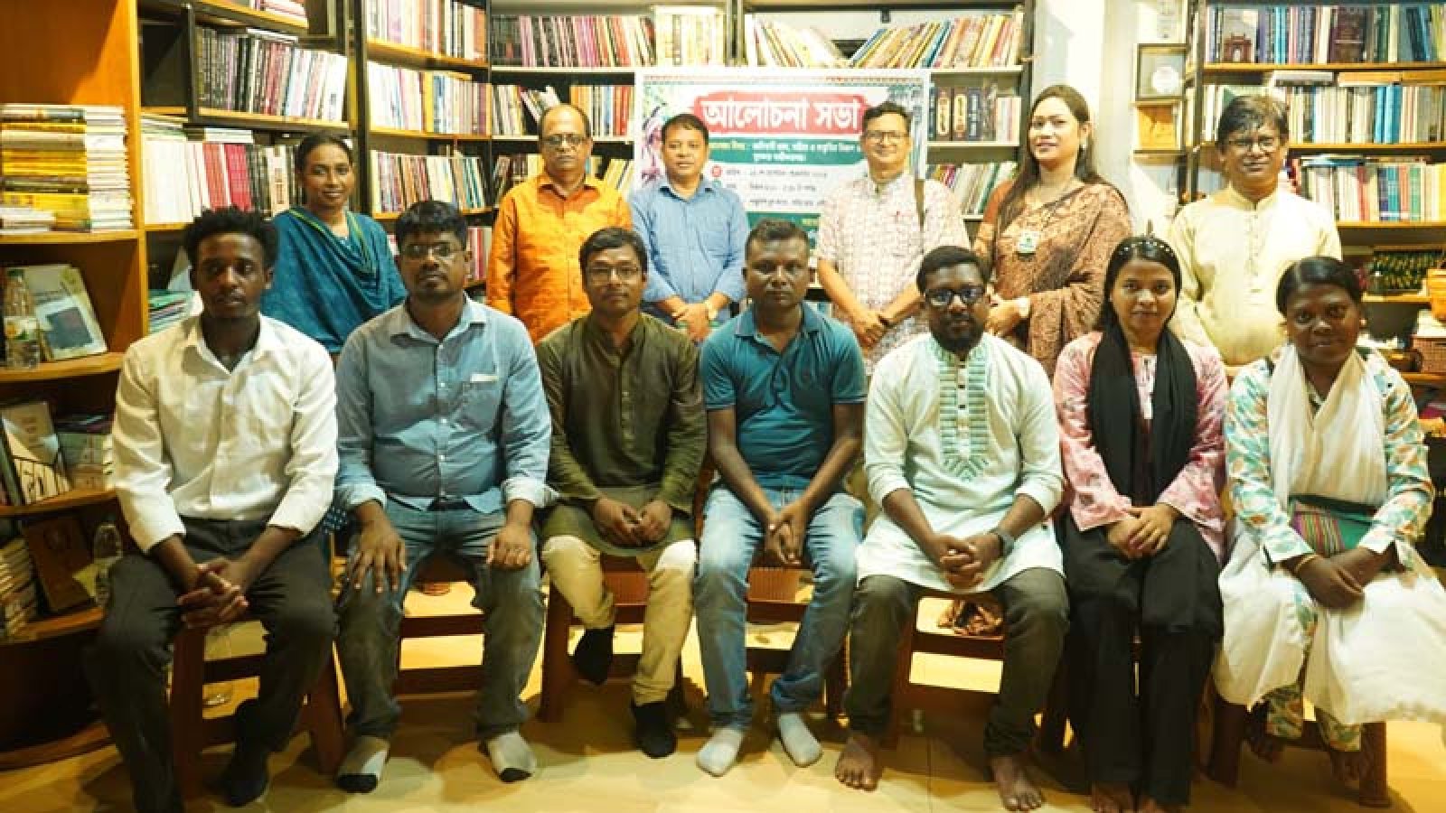 আদিবাসী লেখক ফোরামের আলোচনা সভা অনুষ্ঠিত