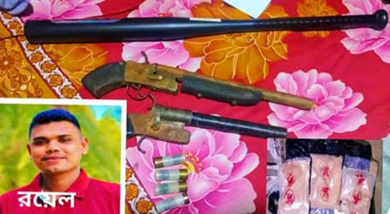 বাঘায় অস্ত্র-গুলি ও হেরোইনসহ মাদক ব্যবসায়ী আটক