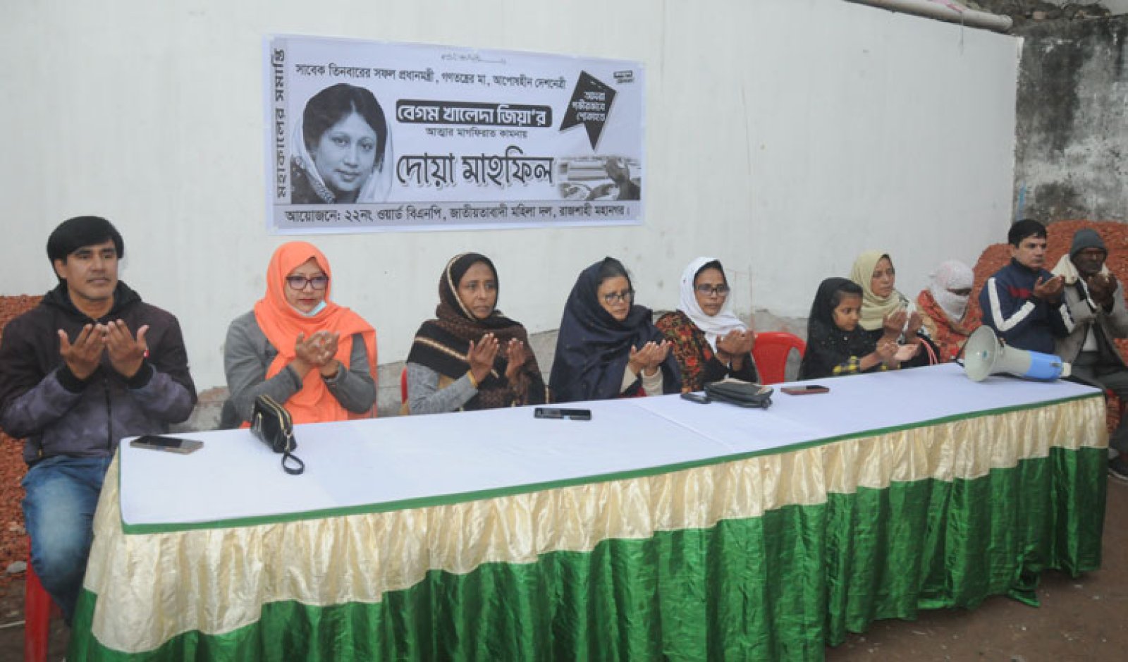 বেগম জিয়ার স্মরণে রাজশাহীর ২২ নং ওয়ার্ড মহিলা দলের দোয়া মাহফিল