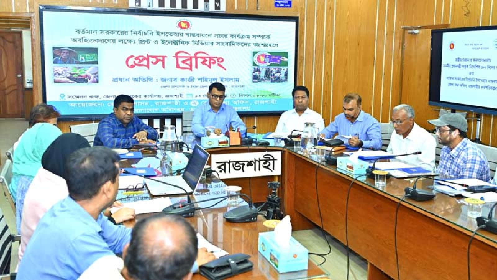 রাজশাহীতে খাল খননে ৪৮ দশমিক ৩৭ শতাংশ অগ্রগতি: জেলা প্রশাসক