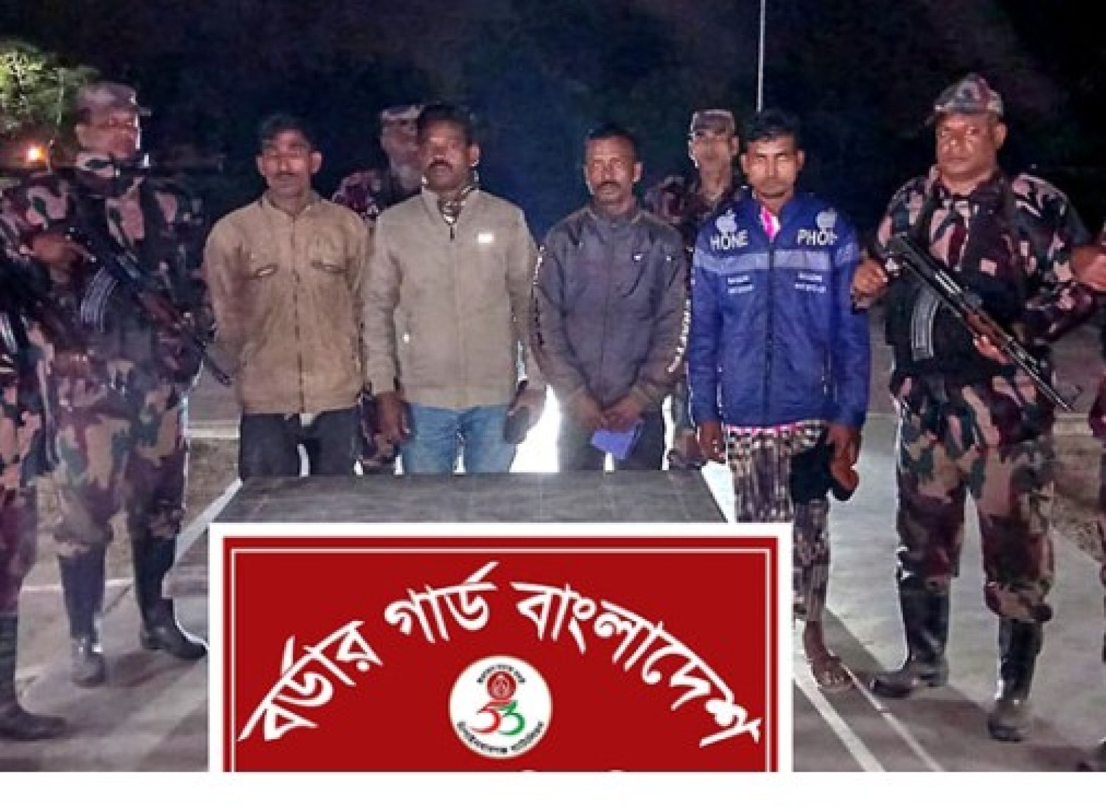 অবৈধভাবে ভারতে যাওয়ার চেষ্টা, চাঁপাইনবাবগঞ্জে আটক ৪