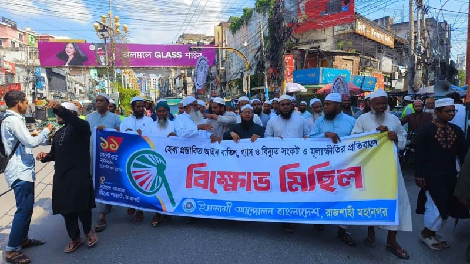 হেবা আইন বাতিল চায় ইসলামী আন্দোলন