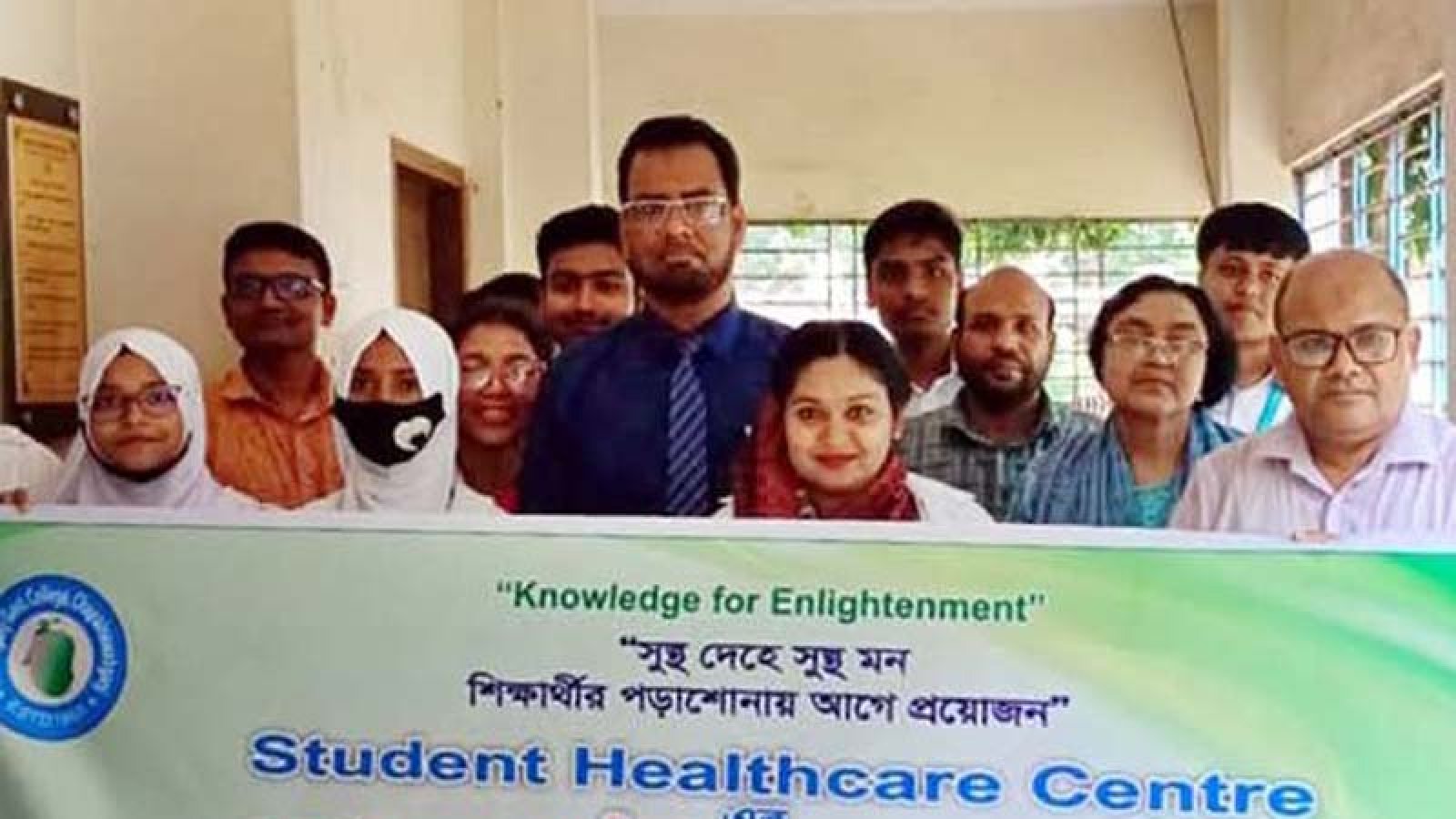 চাঁপাইনবাবগঞ্জ সরকারি কলেজে চালু হলো স্টুডেন্ট হেলথ কেয়ার সেন্টার।